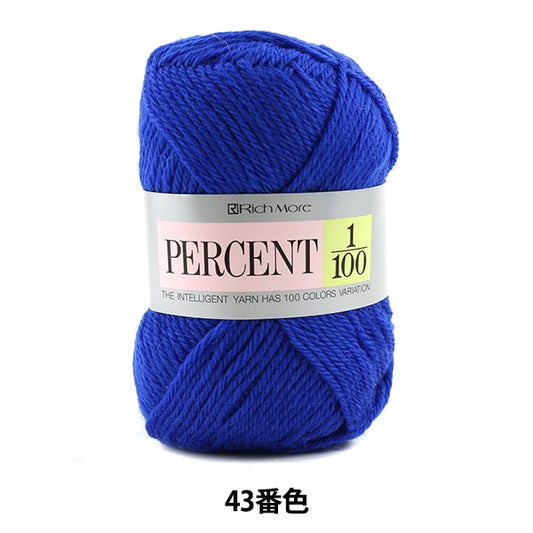 秋冬纱线 “百分比1/100 43颜色” Richmore Rich More