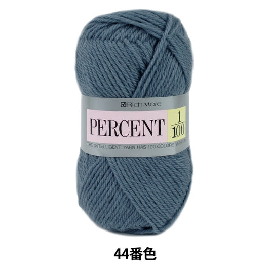秋冬纱线 “百分比1/100 44颜色” Richmore Rich More