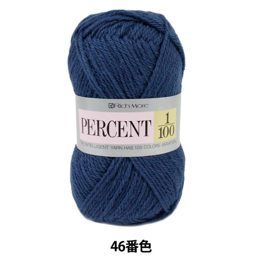 秋冬纱线 “百分比（百分比）1/100 46（深蓝色）” Richmore Richmore