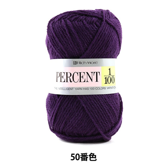秋冬纱线 “百分比1/100 50颜色” Richmore Rich More