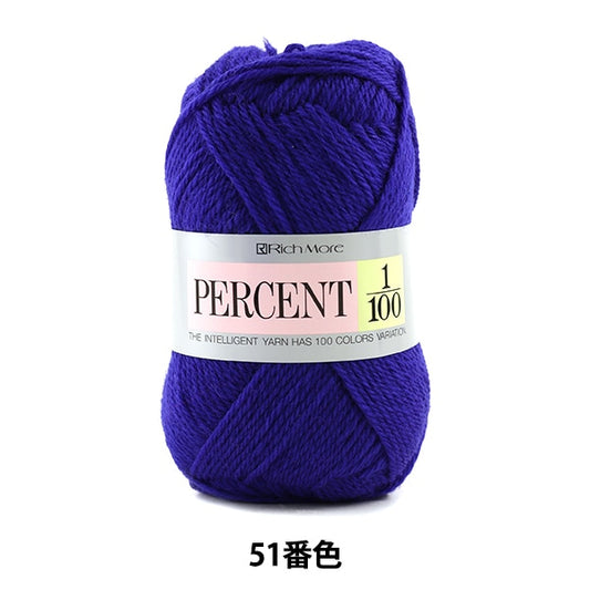 秋冬纱线 “百分比1/100 51号”