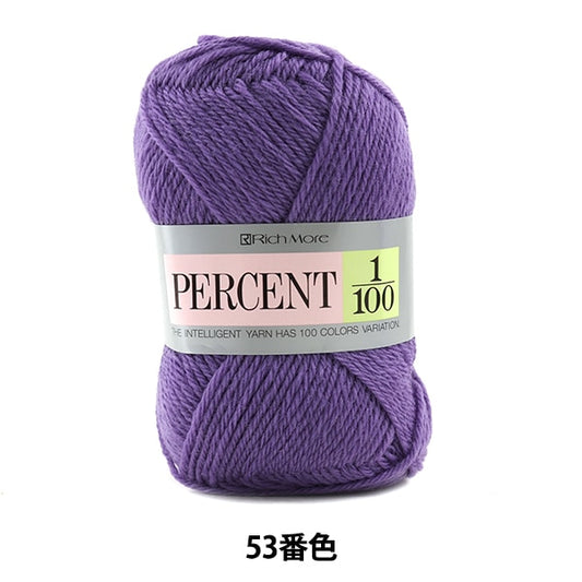 秋冬纱线 “百分比1/100 53颜色” Richmore Rich更多