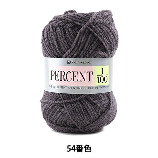 秋冬纱线 “百分比1/100 54颜色” Richmore Rich More