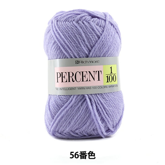 秋冬纱线 “百分比1/100 56颜色” Richmore Rich More