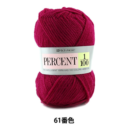 秋冬纱线 “百分比1/100 61号”