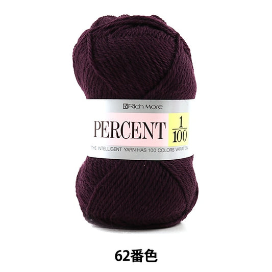 秋冬纱线 “百分比1/100 62颜色” Richmore Richmore