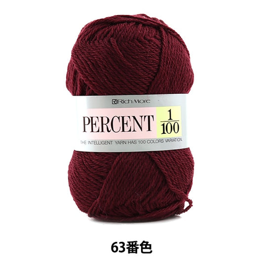 秋冬纱线 “百分比1/100 63颜色” Richmore Rich More