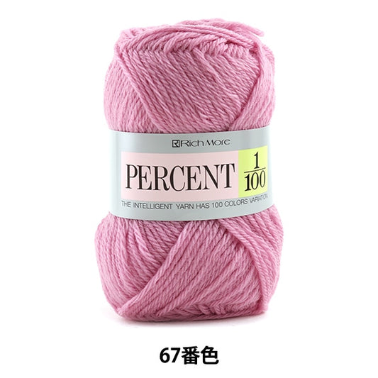 秋冬纱线 “百分比1/100 67颜色” Richmore Rich More