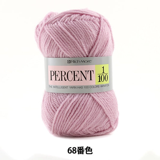 秋冬纱线 “百分比1/100 68颜色” Richmore Rich More