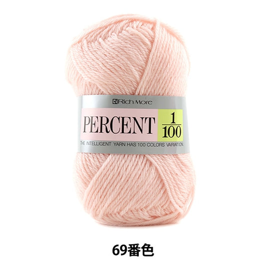秋冬纱线 “百分比1/100 69颜色” Richmore Rich More