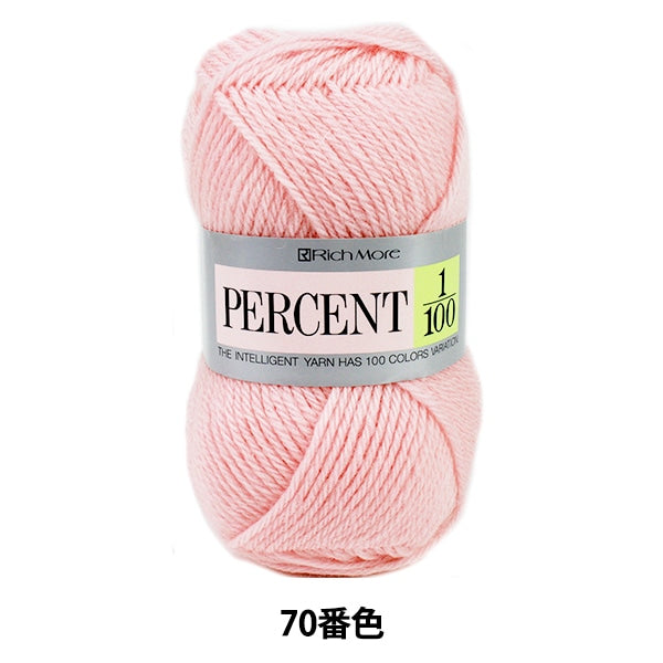 秋冬纱线 “百分比1/100 70颜色” Richmore Rich More