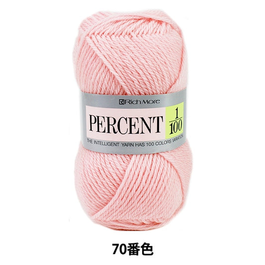 秋冬纱线 “百分比1/100 70颜色” Richmore Rich More