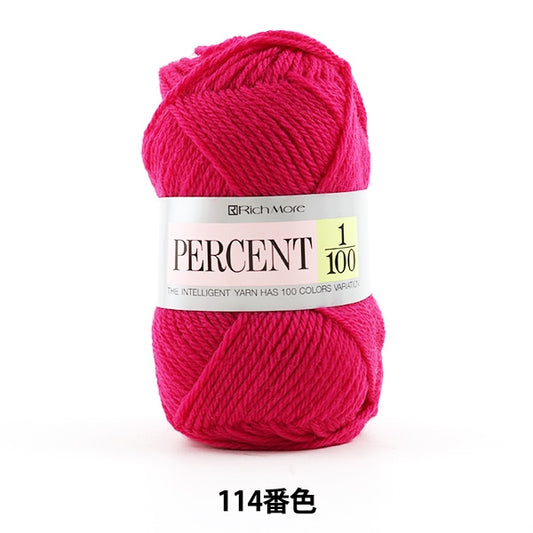秋冬纱线 “百分比1/100 114颜色” Richmore Rich More
