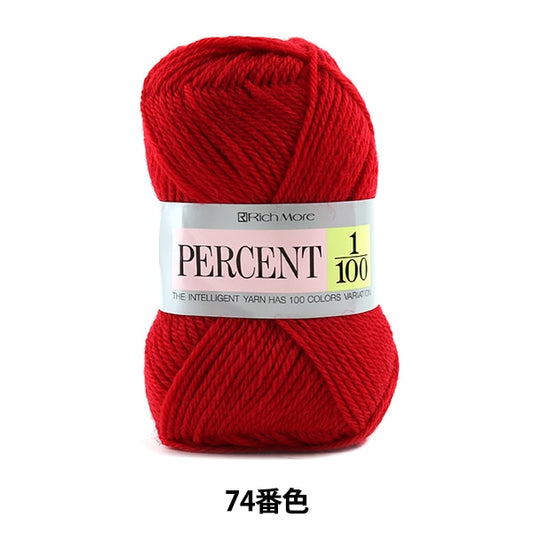 秋冬纱线 “百分比1/100 74颜色” Richmore Rich More