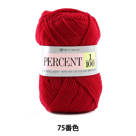 秋冬纱线 “百分比1/100 75颜色” Richmore Rich More