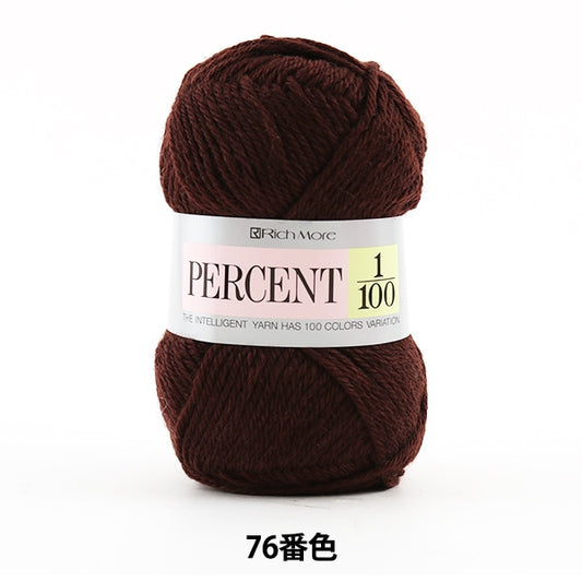 秋冬纱线 “百分比（百分比）1/100 76（暗引擎）数字” Richmore Richmore