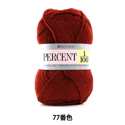 秋冬纱线 “百分比1/100 77颜色” Richmore Rich More