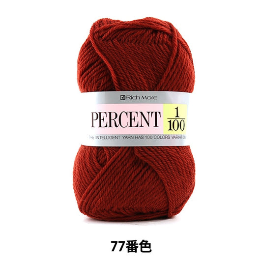 秋冬纱线 “百分比1/100 77颜色” Richmore Rich More