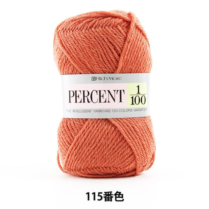 秋冬纱线 “百分比1/100 115颜色” Richmore Rich更多