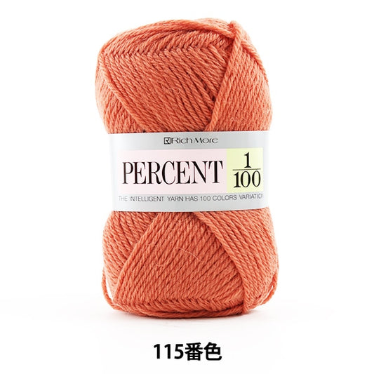 秋冬纱线 “百分比1/100 115颜色” Richmore Rich更多