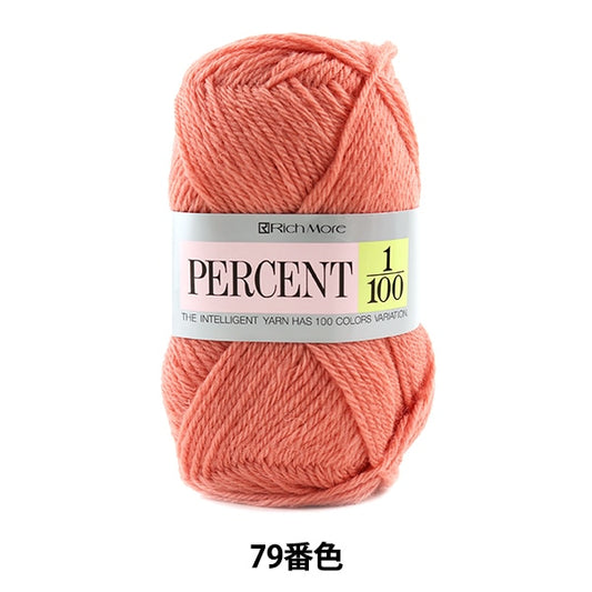 秋冬纱线 “百分比1/100 79颜色” Richmore Rich More