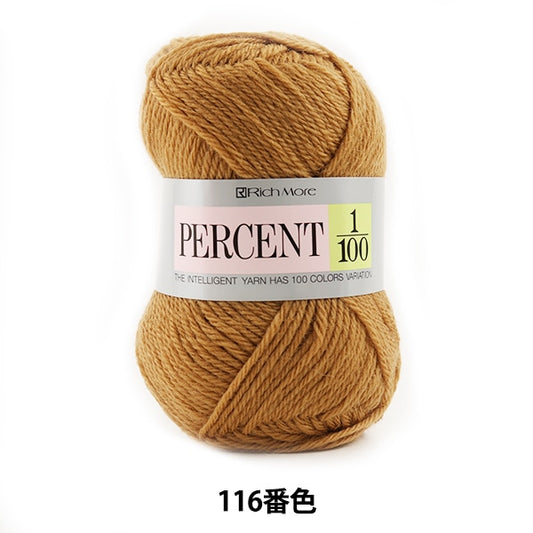 秋冬纱线 “百分比1/100 116颜色” Richmore Rich More
