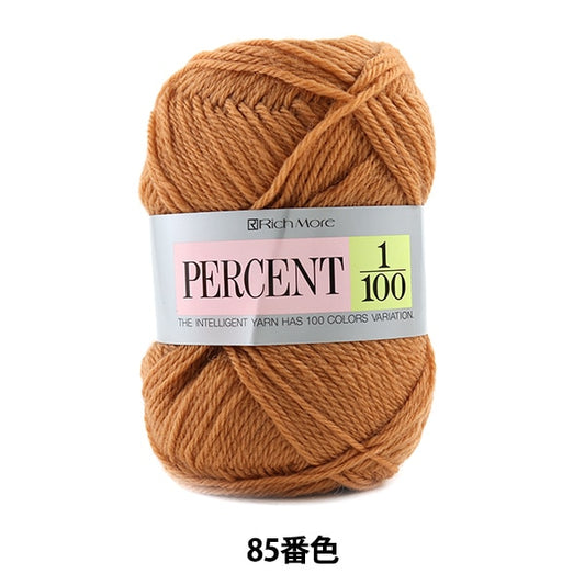 秋冬纱线 “百分比1/100 85颜色” Richmore Rich More
