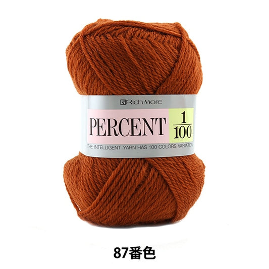 秋冬纱线 “百分比1/100第87颜色” Richmore Rich More