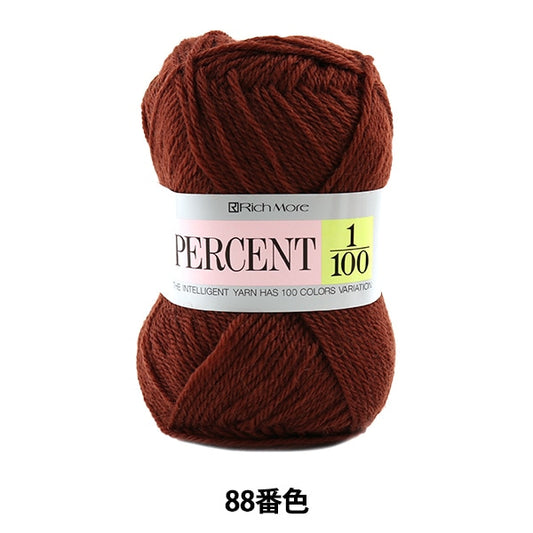 秋冬纱线 “百分比1/100 88颜色” Richmore Rich More