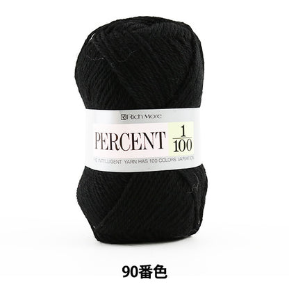 秋冬纱线 “百分比1/100 90颜色” Richmore Rich More