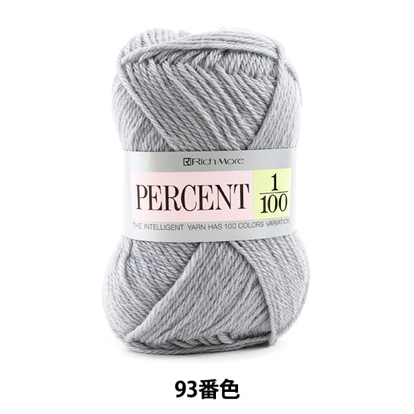 秋冬纱线 “百分比1/100 93颜色” Richmore Rich More