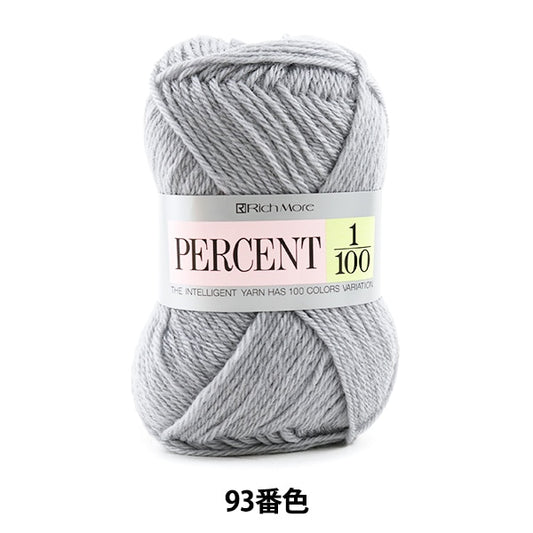 秋冬纱线 “百分比1/100 93颜色” Richmore Rich More