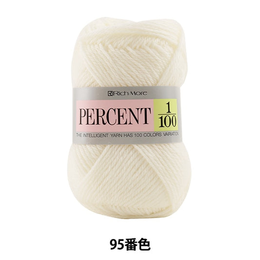 秋冬纱线 “百分比1/100 95颜色” Richmore Rich More
