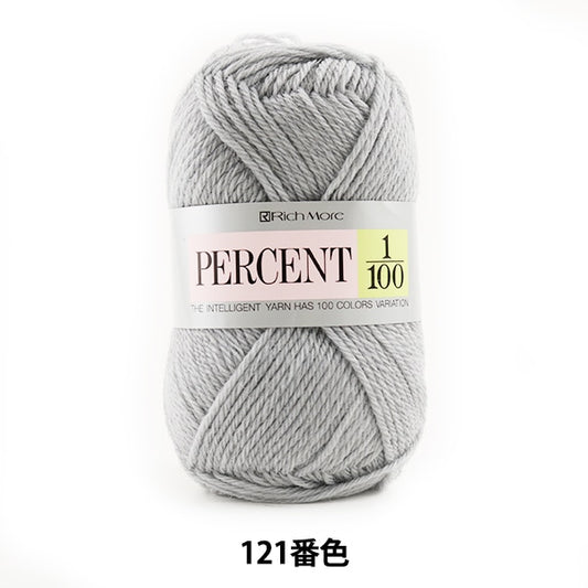 秋冬纱线 “百分比1/100 121颜色” Richmore Rich More