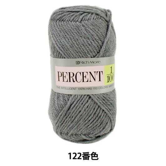 秋冬纱线 “百分比1/100 122颜色” Richmore Rich More