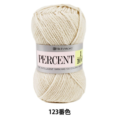 秋冬纱线 “百分比1/100 123颜色” Richmore Rich More