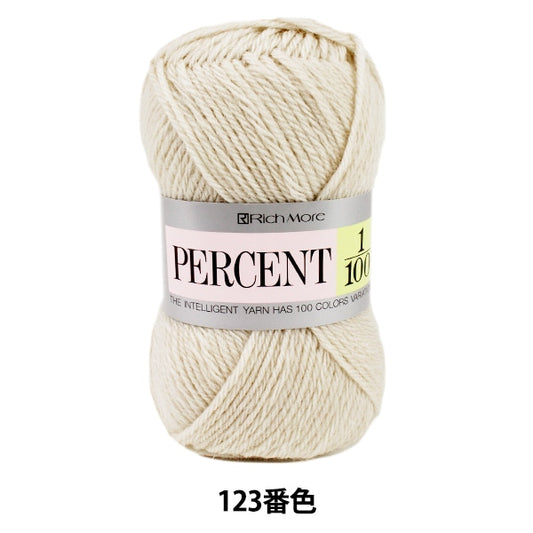 秋冬纱线 “百分比1/100 123颜色” Richmore Rich More