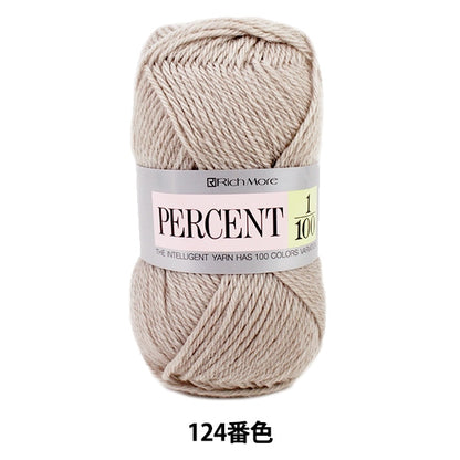 秋冬纱线 “百分比1/100 124颜色” Richmore Rich More