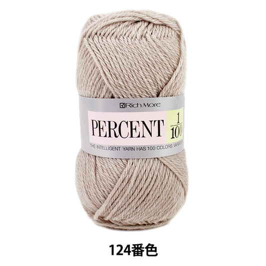 秋冬纱线 “百分比1/100 124颜色” Richmore Rich More
