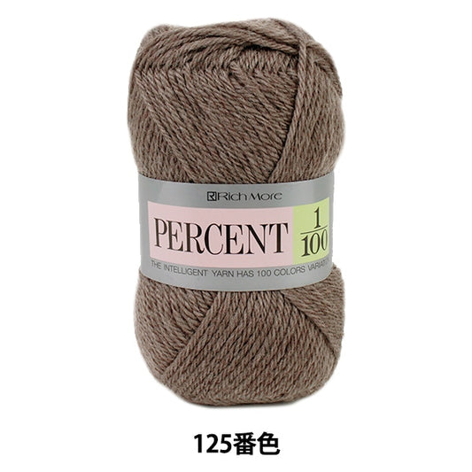 秋冬纱线 “百分比1/100 125颜色” Richmore Rich More