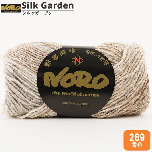 秋冬纱线 “丝绸花园269颜色” Noro Hidaku Noro