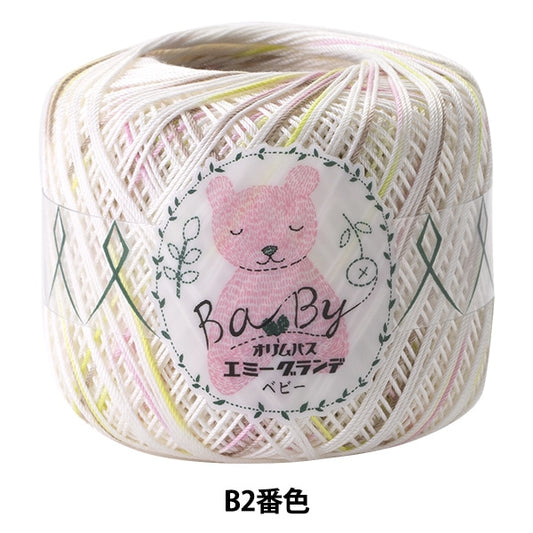 钩编线 “艾美格·格兰德（Emmy Grandley Baby B2）颜色” Olympus