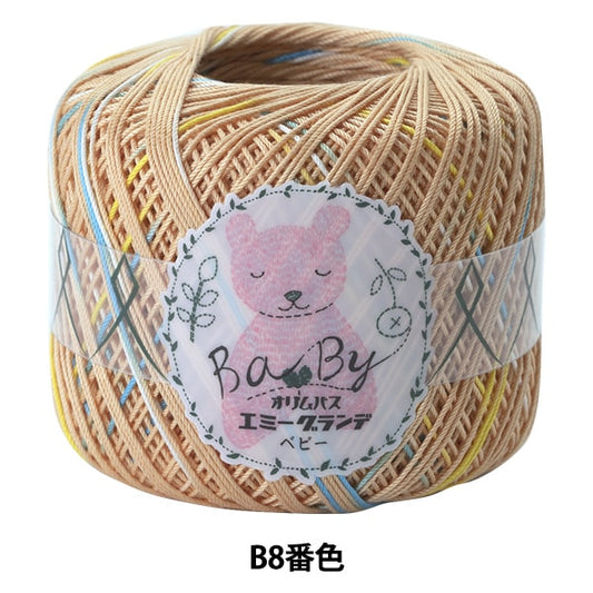 钩编线 “艾美格·格兰德（Emmy Grandley Baby B8）颜色” Olympus