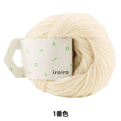 纱线 “ iroiro（各种）颜色1-白色” daruma DARUMA 横田