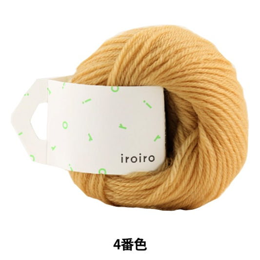 纱线 “ iroiro（各种）第四号kinako” daruma DARUMA 横田