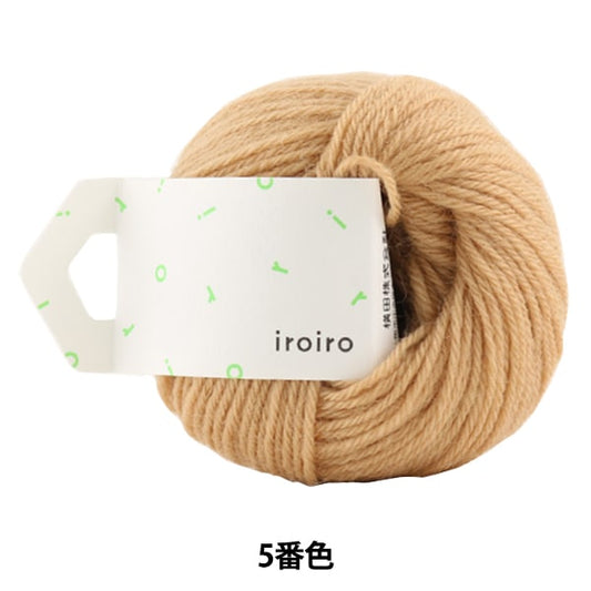 纱线 “ Iroiro（各种）第五颜色花生酱” Daruma DARUMA 横田