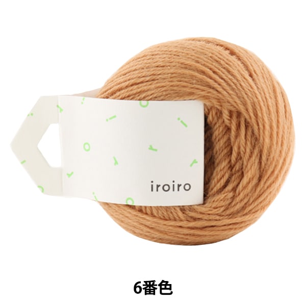 纱线 “ iroiro（各种）第六颜色柴” daruma DARUMA 横田