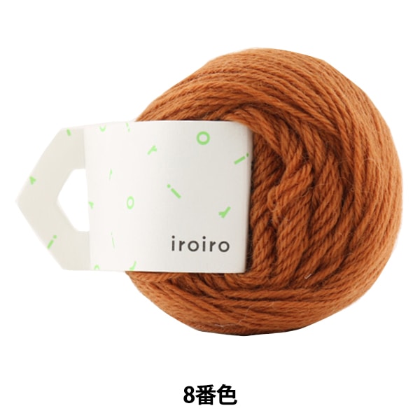 纱线 “ iroiro（各种）8颜色砖” Daruma DARUMA 横田