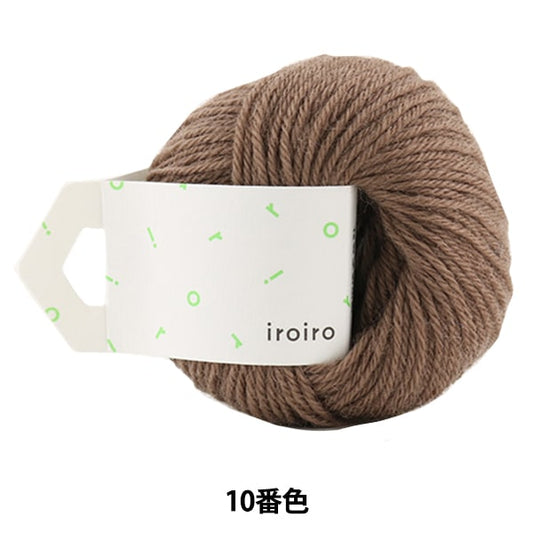 纱线 “ iroiro（各种）第10颜色假猫” Daruma DARUMA 横田