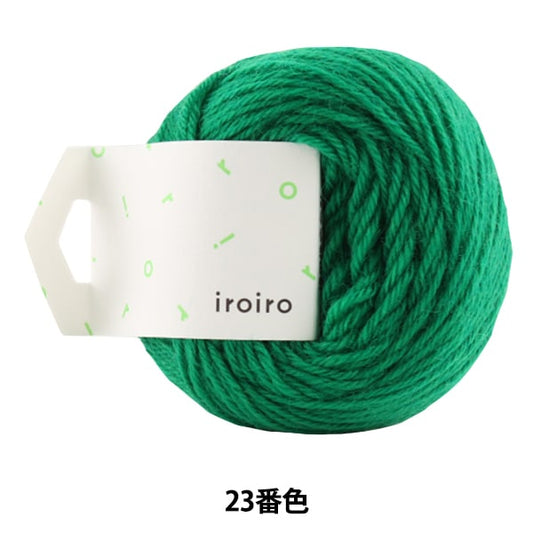Yarn "IROIRO (various) No. 23 color green" DARUMA DARUMA Yokota